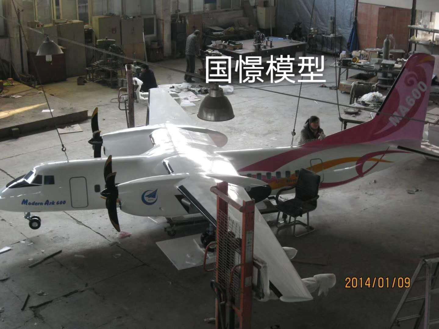 奇台县飞机模型
