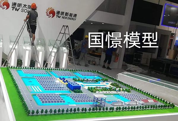 奇台县工业模型
