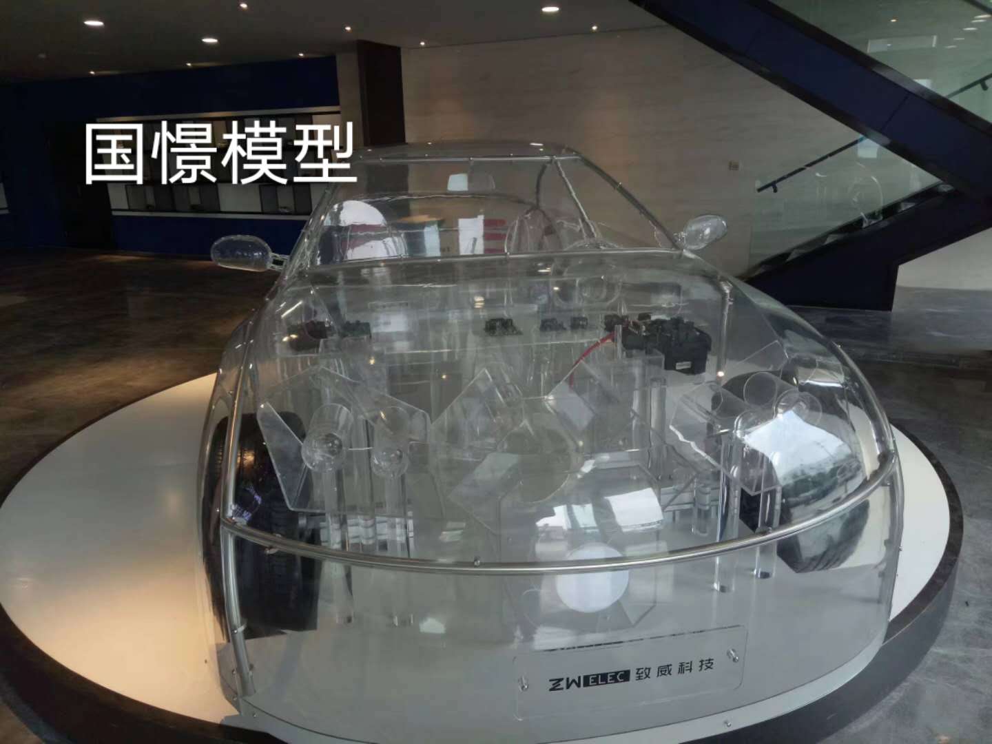 奇台县透明车模型